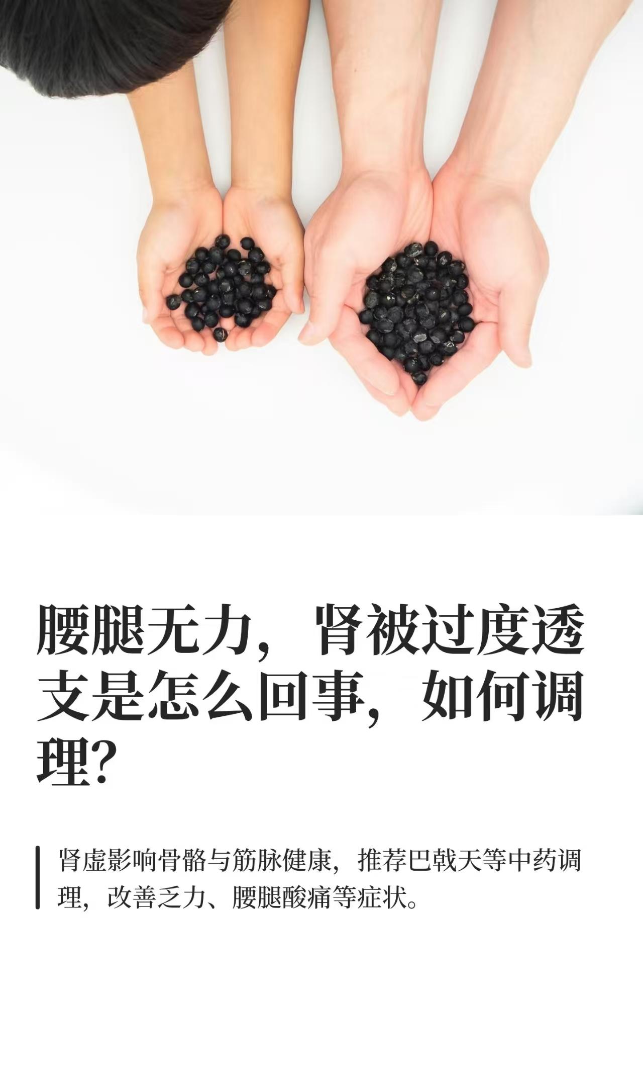 腰腿无力，肾被过度透支是怎么回事，如何调理？很多朋友到了中年总是感