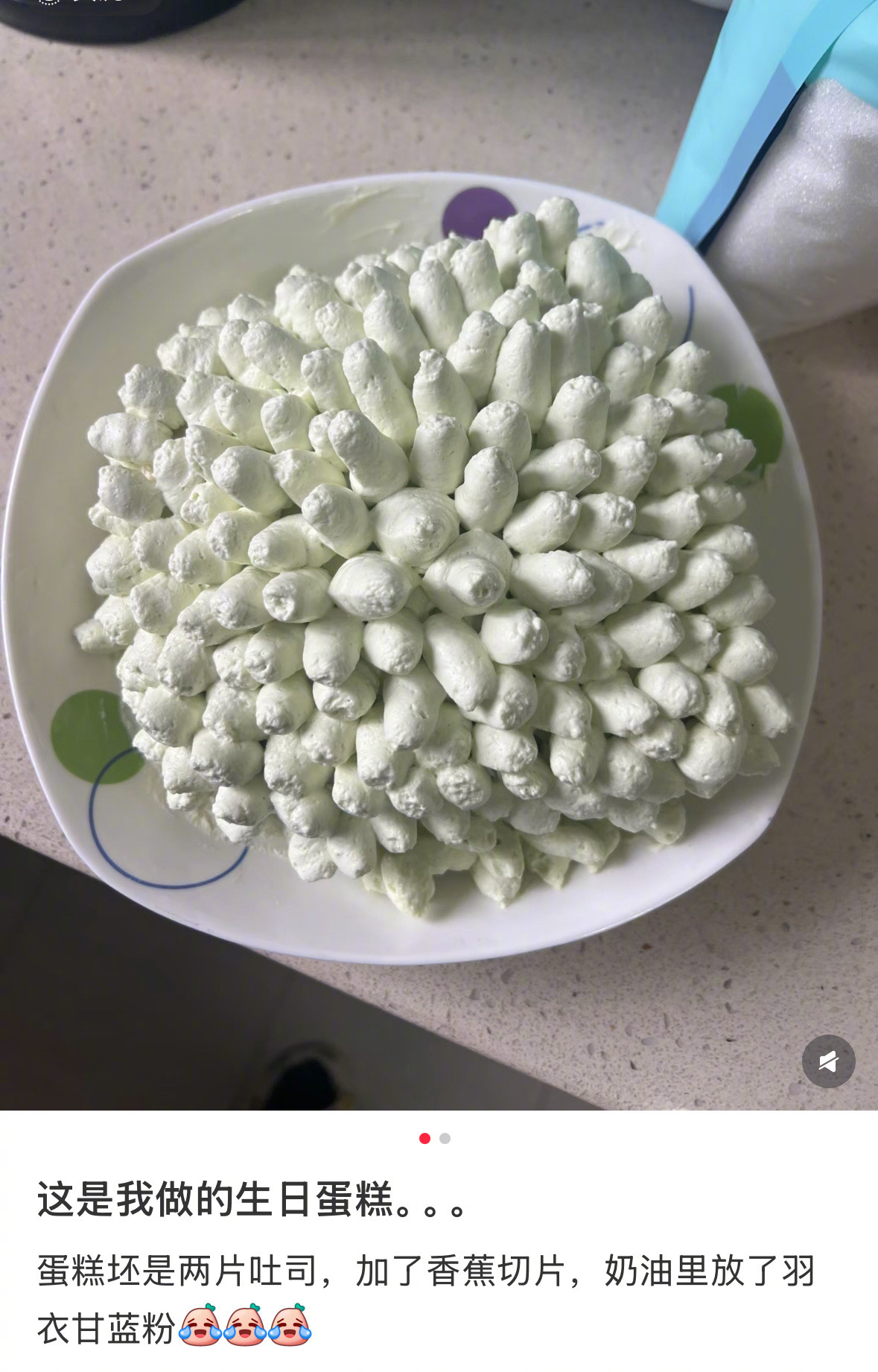 第一次对生日蛋糕失去兴趣​​​