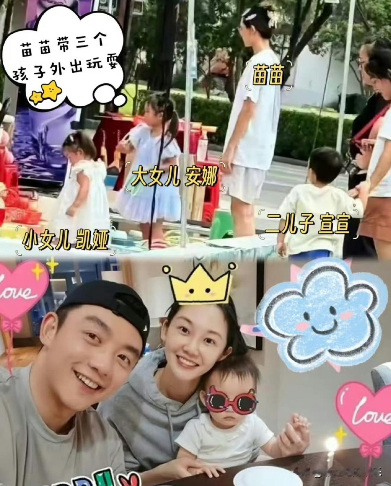 郑恺苗苗三年生三娃，别人是三年抱两个，五年抱三个，他们倒好三年生三个，不是在怀孕