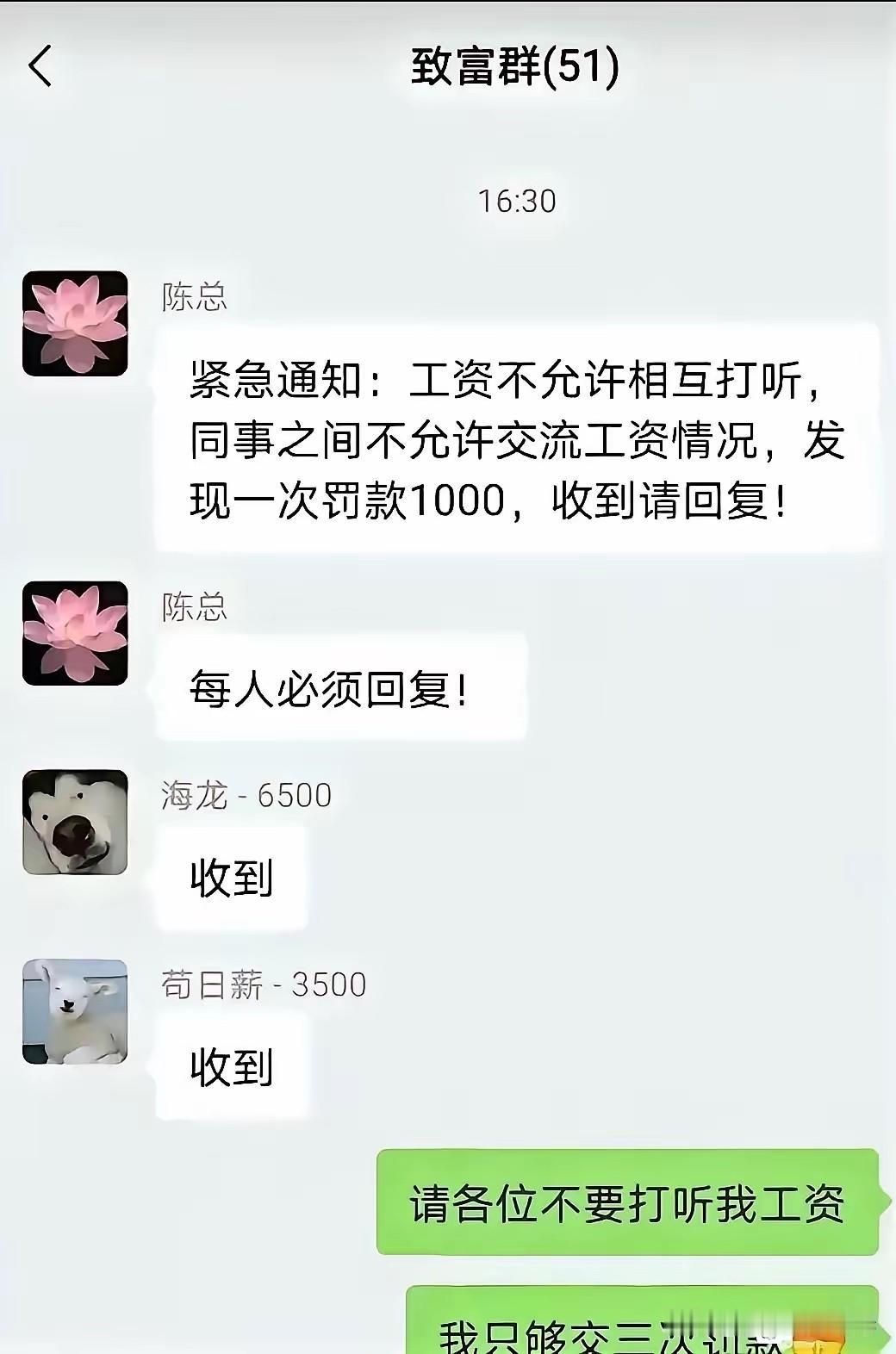 嗯，你们不说，我们都知道了[捂脸哭]