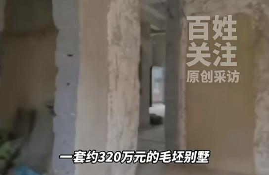 太厌恶了！贵阳，一名女子带客户大姐看房，对方看中了一套320万的别墅，买卖双方也