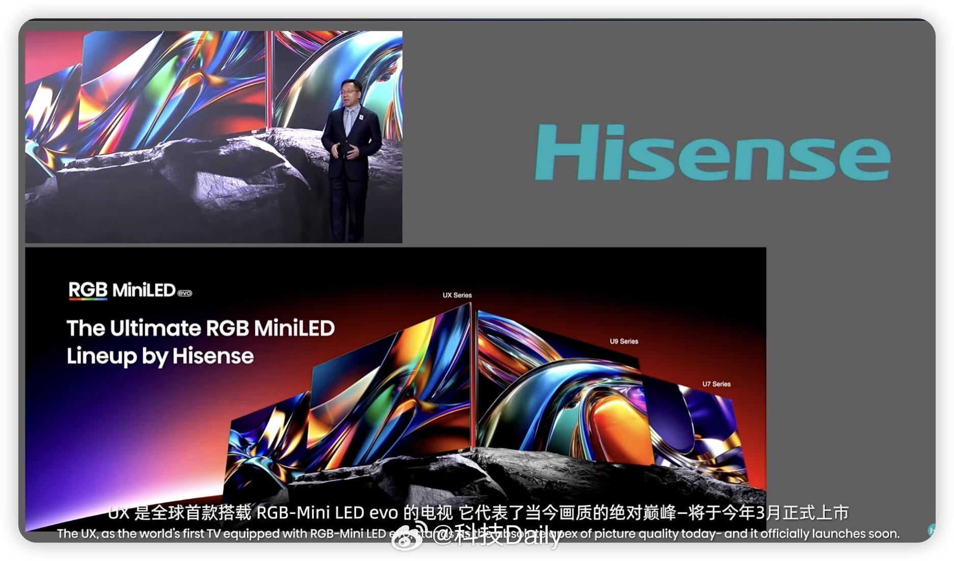 海信CES显示技术发布会。RGB-MiniLED，除了色彩正，还能更护眼！相比