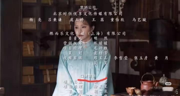 家业豆瓣热度《口碑营销》组工作人员开始烧钱了，开始新一波给豆瓣评分造势又一部大厂