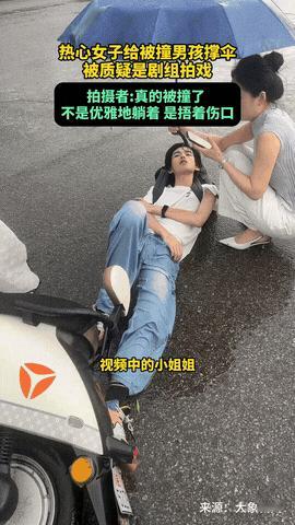 “把功德笑没了！”安徽阜阳，一小伙被车撞倒后，司机选择了逃逸，无奈的小伙只能躺在