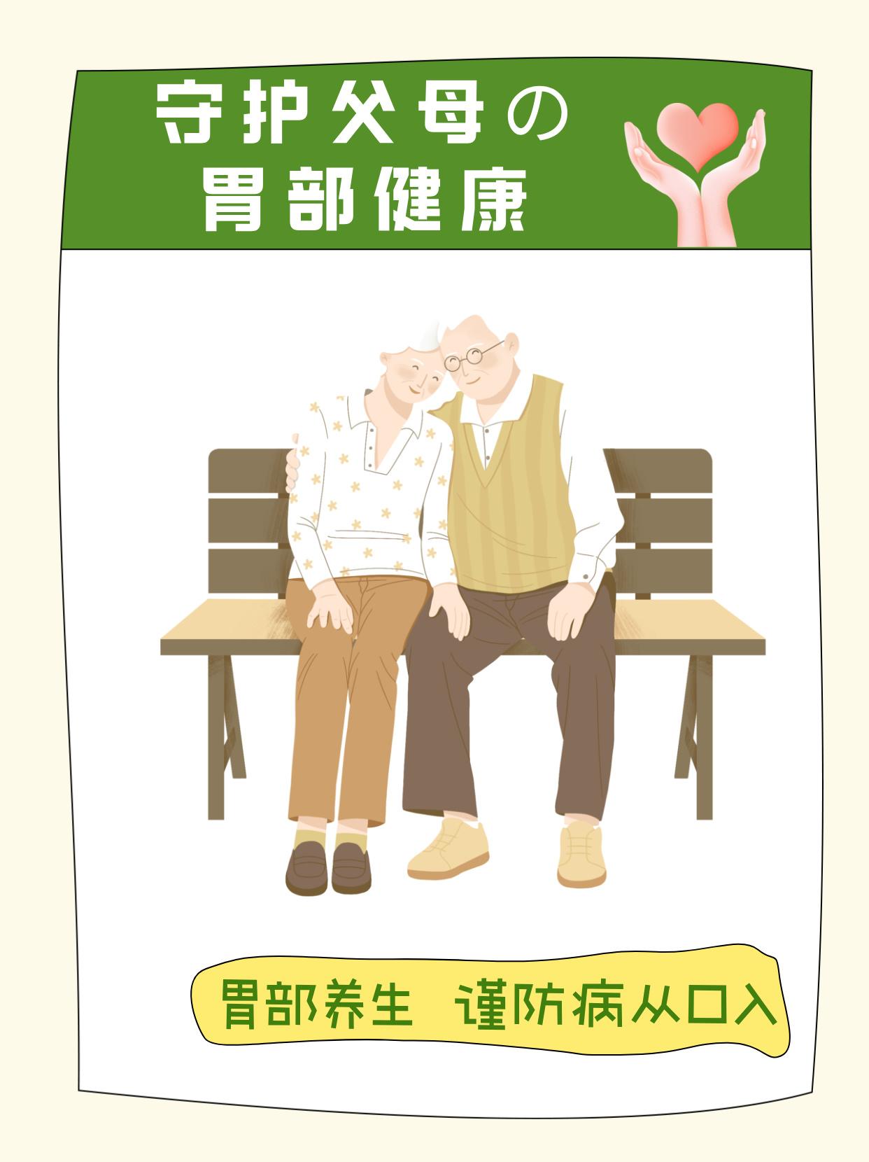 胃部养生需要注意这些要点！胃部养生对于维护消化系统健康和整体身体状态至关重要，