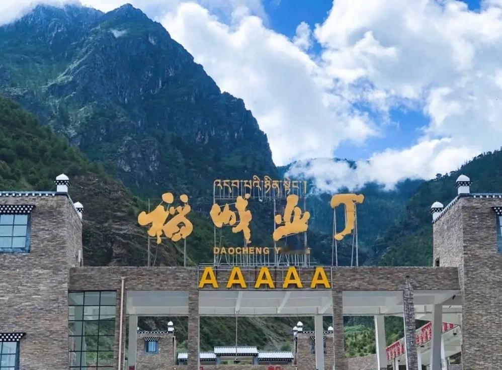 不取消景区摆渡车的情况下你有没有好的办法和建议能够让游客满意？个人认为景区摆渡车