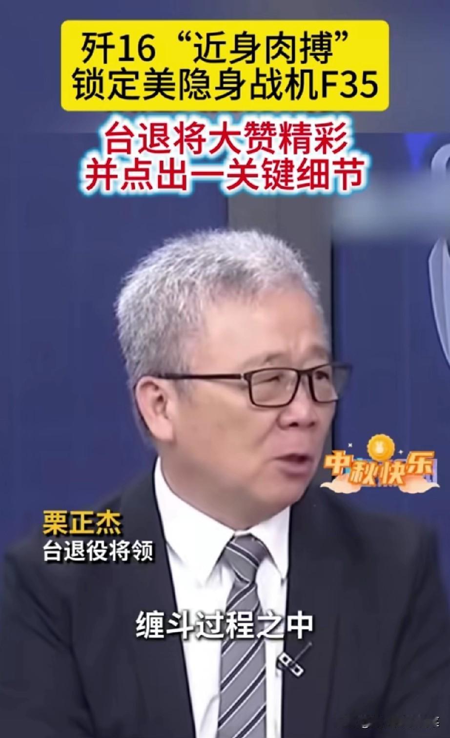 哈哈，美军怕是要哭晕在厕所了。谁能想到他们天天吹得天花乱坠的五代机F-35，