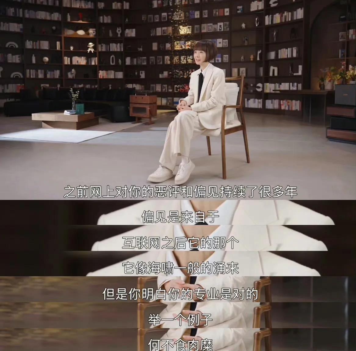 鲁豫回应何不食肉糜争议！鲁豫在最新采访中首次正面回应了缠绕她多年的“何不食肉糜