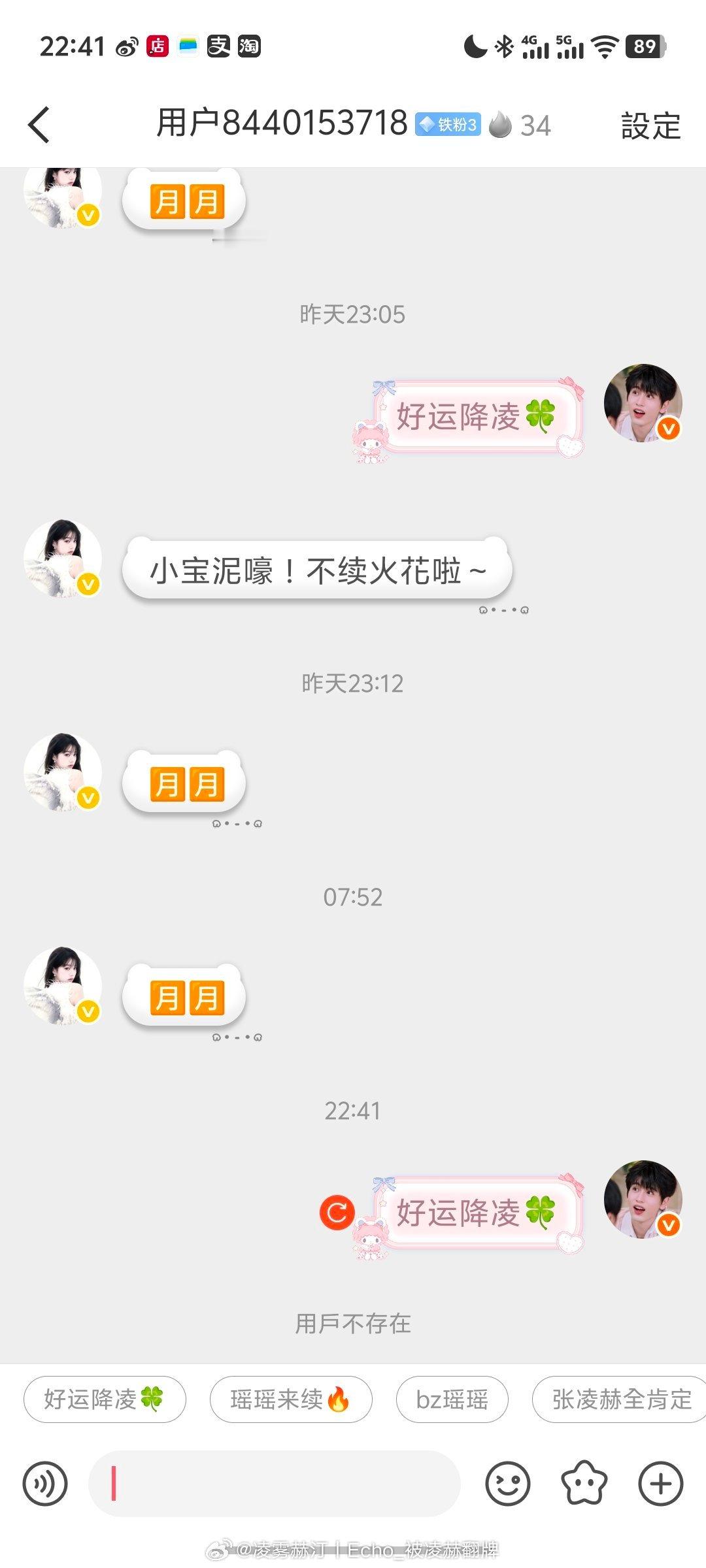 这个宝宝怎么了😳
