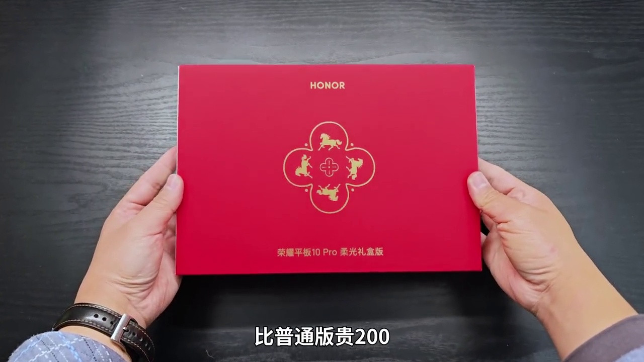 荣耀平板10 Pro深度评测：性能与设计的全面解析