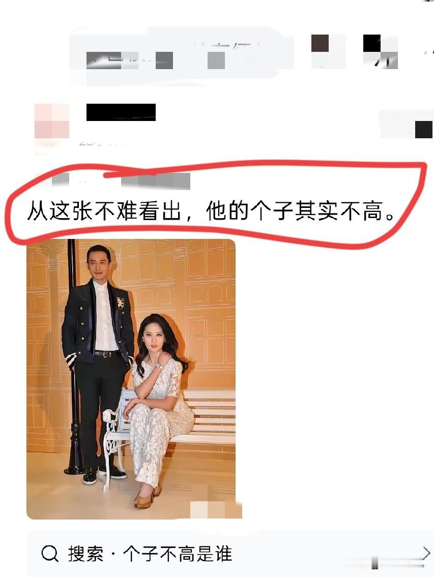 黄的个子本来就不算高，我就好奇他两啥时候拍的这照片？