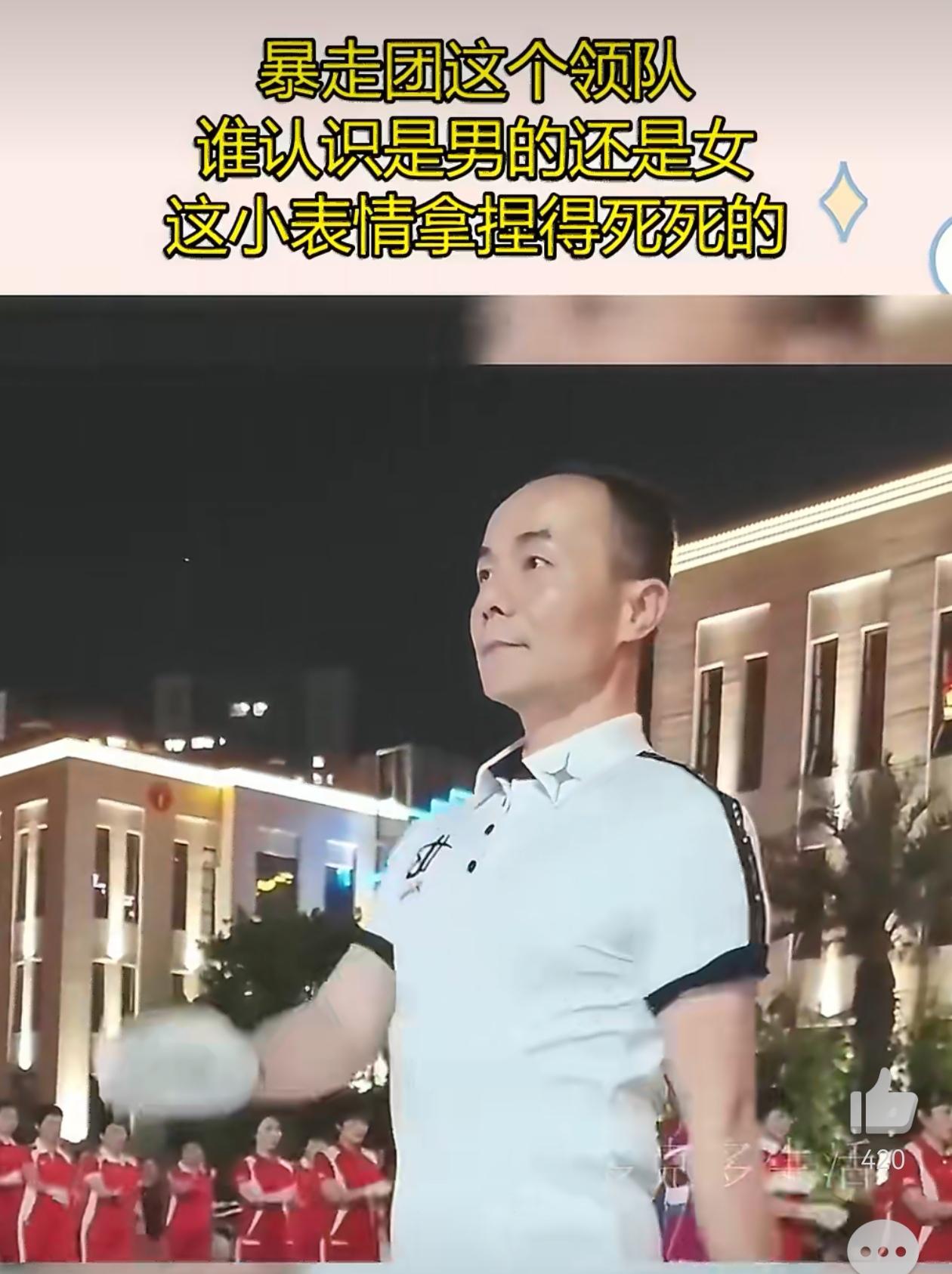 网友疑惑问：这个暴走团领队，是男的还是女的？这应该是坐飞机去了趟泰国，后又改签到