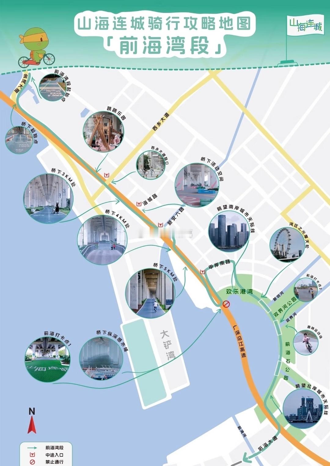 山海连城前海湾段，多少深圳人的最爱～