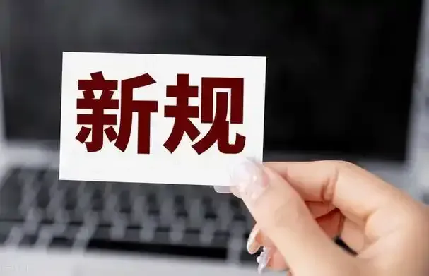 事关所有退休人员: 2月退休养老金没到账? 领退休养老金的领法“变了”!