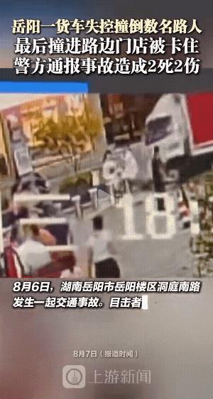 8月6日晚上18点左右，湖南岳阳一库迪咖啡车在卸完货，准备移动车辆时，车子意外失