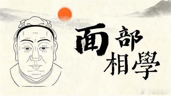 面相丨别只看长相！真正的贵相，藏在脸上这些细节里很多人都羡慕身上自带贵气的人，在传统面相说法里，贵气