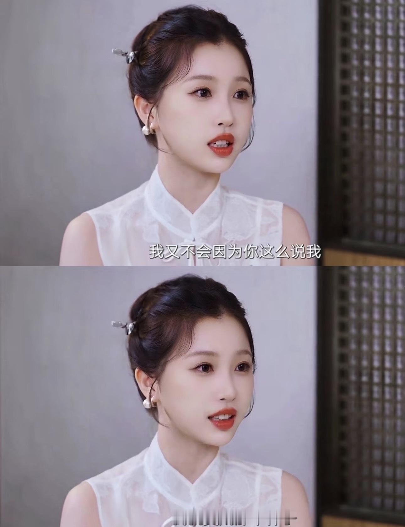 虞书欣情商这一块“我就是要坚守我的心去做”“还是爱自己比较重要”“不跟别人比，跟