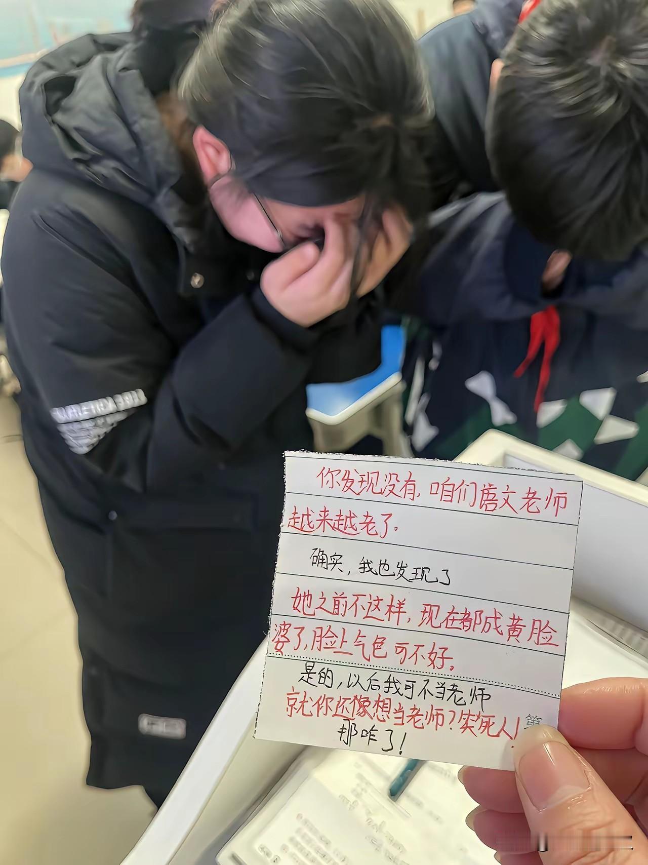 ✨偷偷翻开课桌下的小纸条，笑到打鸣😂孩子们的童言童语太真实啦，语文老师看了怕