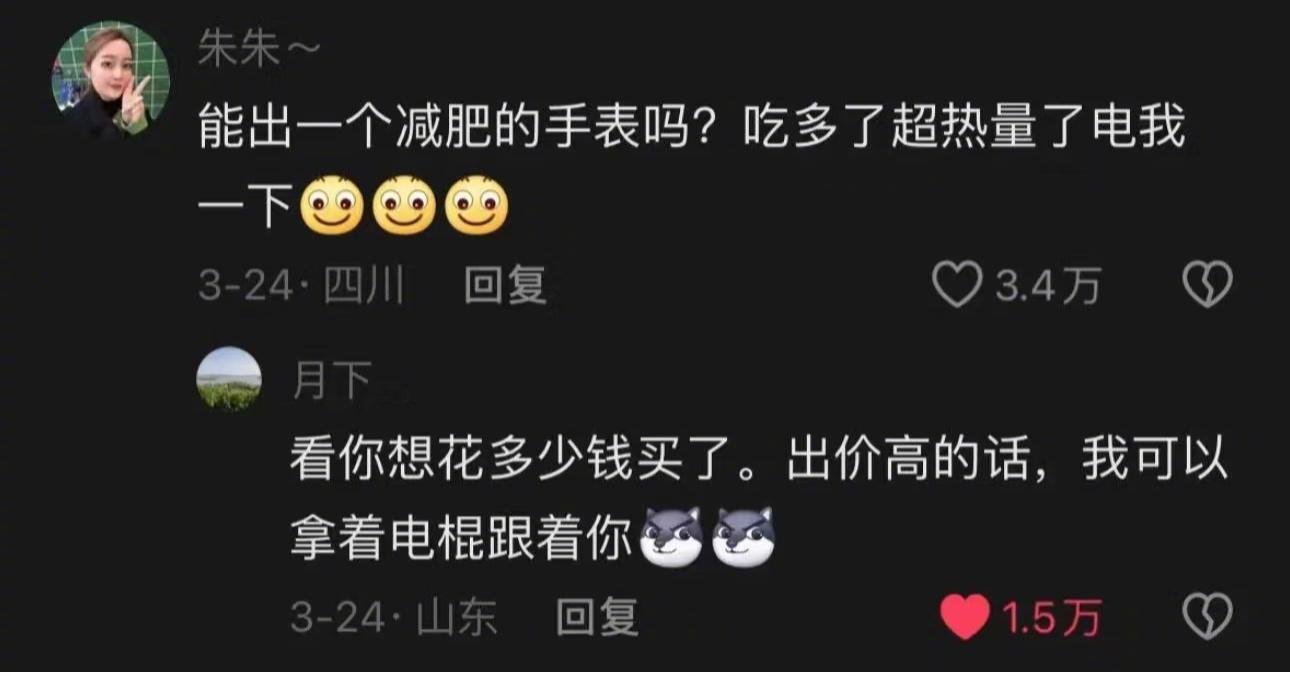 谁懂啊哈哈哈哈​​​
