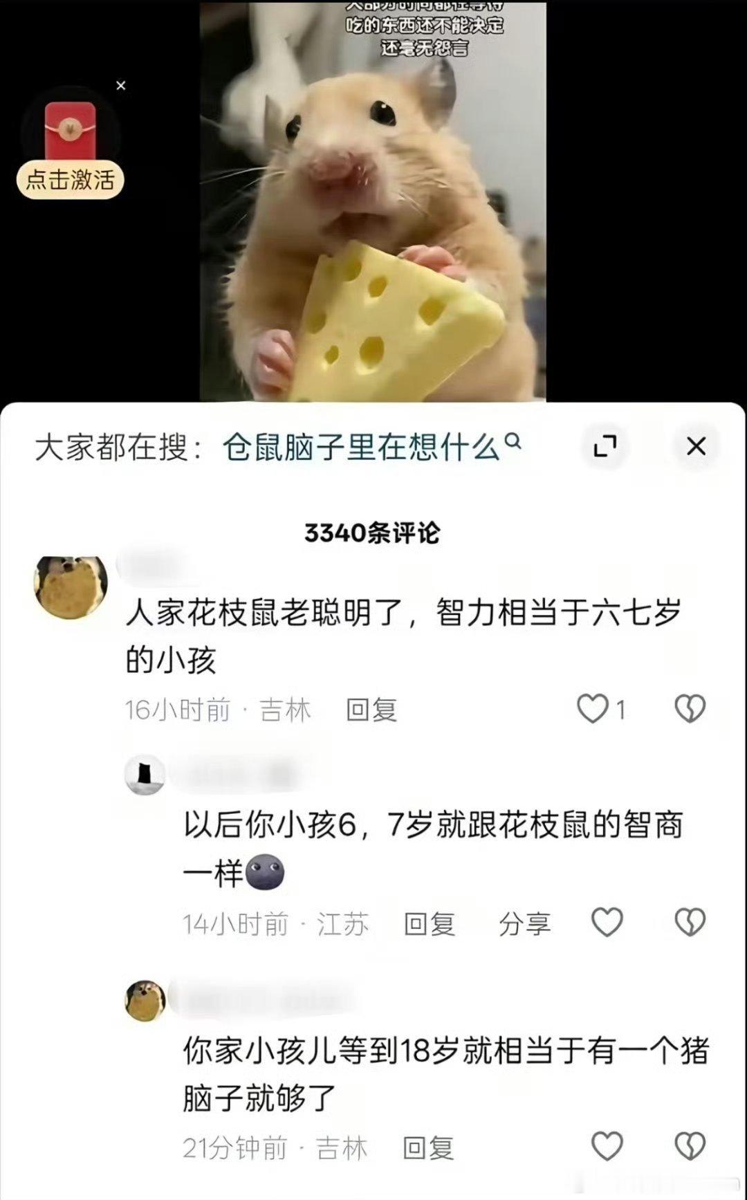 你已急哭，你没急吧