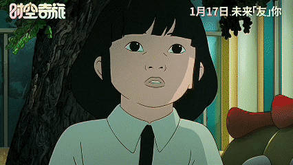 金球奖提名动画时空奇旅定档好消息！之前在戛纳和上海电影节广受好评的法国动画《时