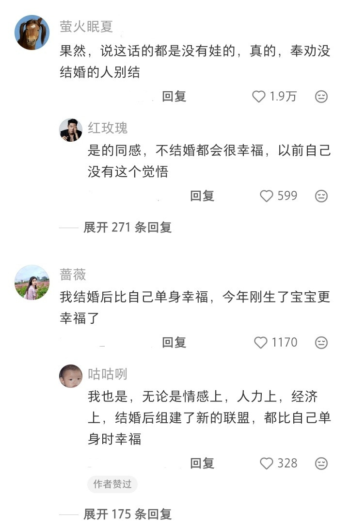 没车没存款但也没负债