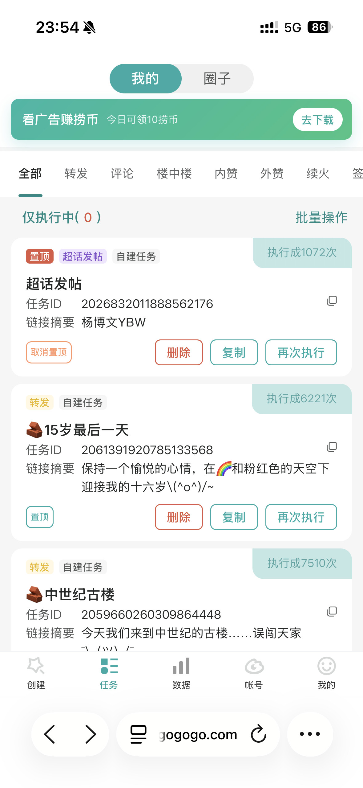 6.3📚打卡百无聊赖-tf家族-杨博文ybw