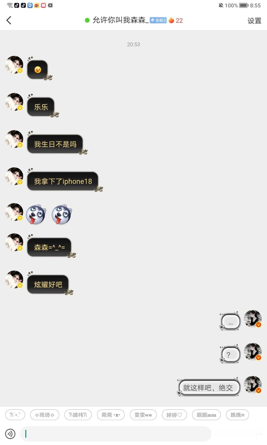 谁问了，建议把17给我好吧​