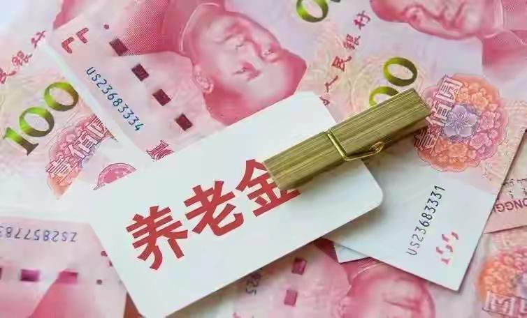 不少机关事业“中人”吐槽，说一样的工龄、一样的工作，先退休的养老金反倒比后退休的