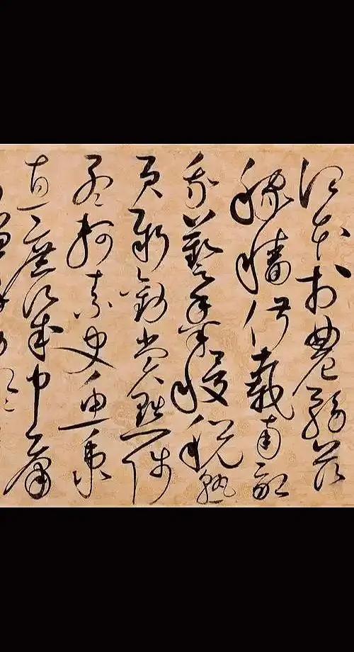 据说宋徽宗40岁生日宴后，借着酒劲，他挥笔草书写下了《千字文》，成为中国草书书法