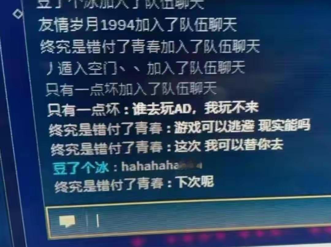 哈哈哈哈，这不还是老师吧[捂脸哭]