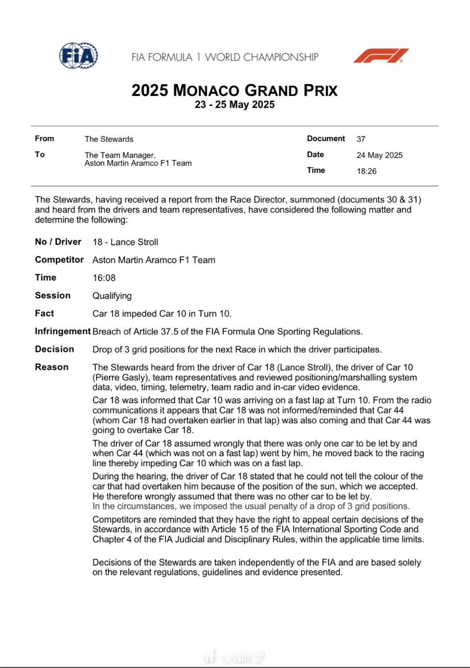 少爷被罚退3位F12025f1摩纳哥大奖赛​​​