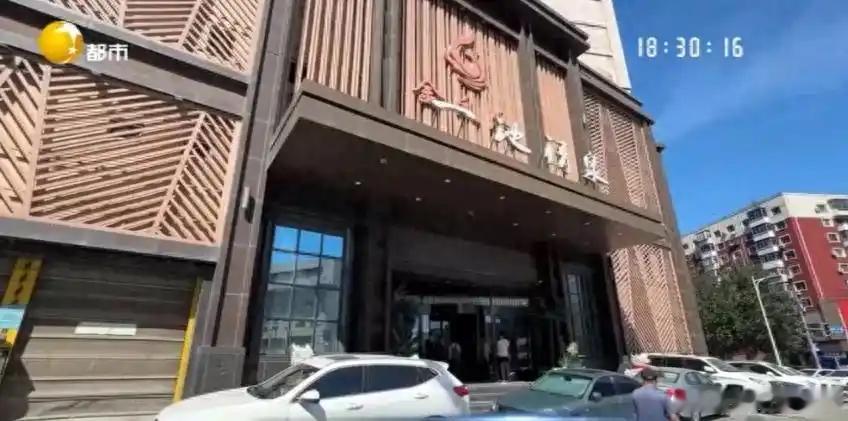 【沈阳一洗浴刚交完钱，突然闭店，储值卡用户懵了】沈阳皇姑区金凤凰一池清泉洗浴，今年5月以装修、设备故