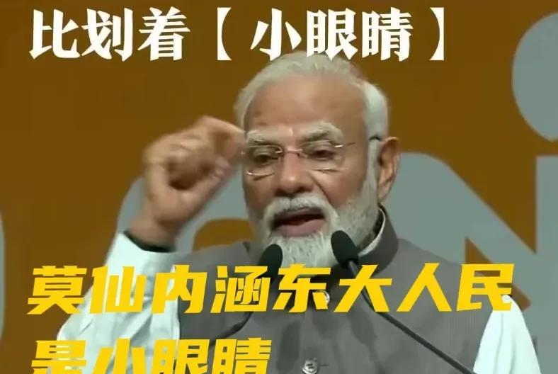 而它之所以伤的这么深，是因为被巴基斯坦打下六架战斗机的失败动摇了他的权力根基，差