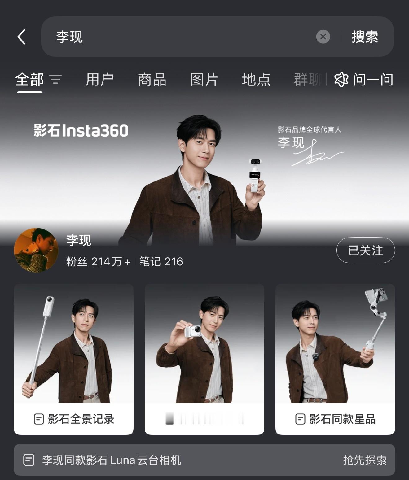 我好像是第一次见这种广，很棒