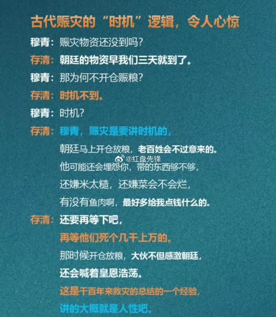 深刻洞见，点亮前行！