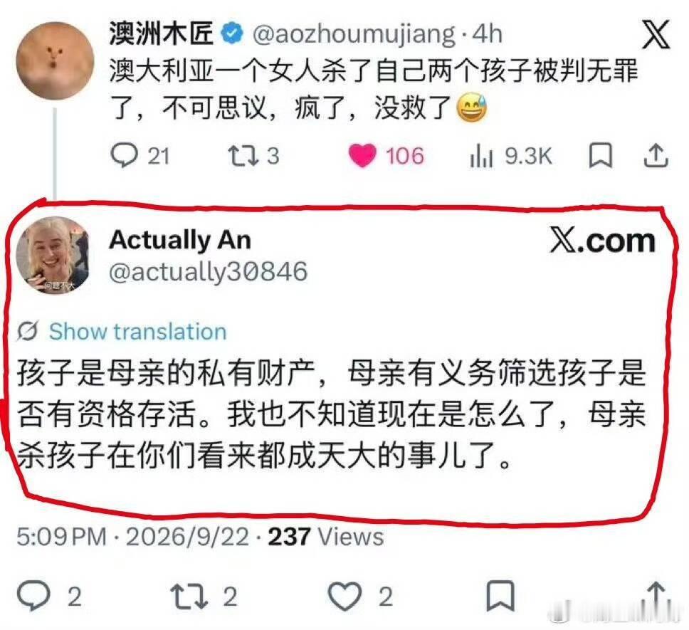 她们已经彻底露出反人类的真实嘴脸了🤮🤮进步、平等到最后就是这幅光景​​