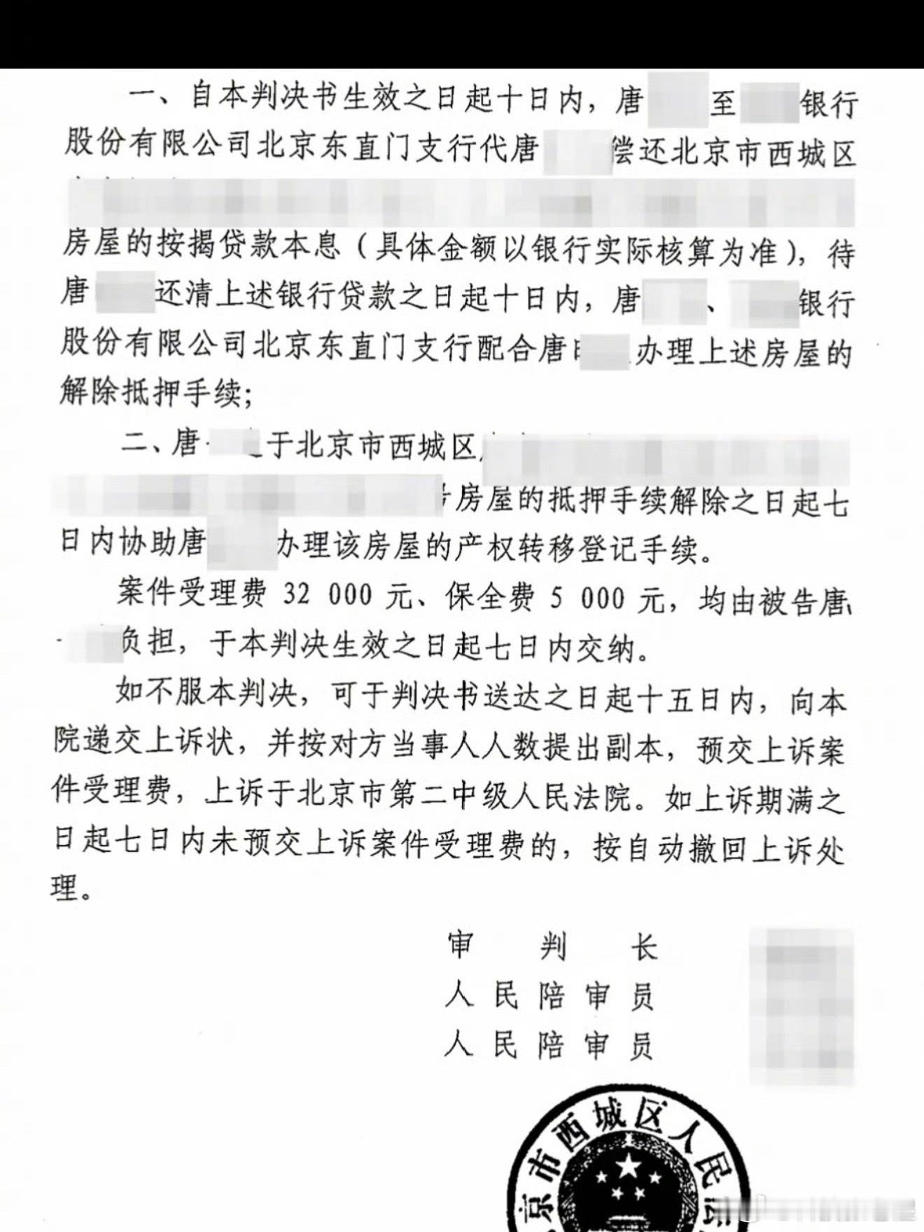 弟弟举报哥哥用自己高考身份读大学基础人物哥哥：唐向东；弟弟：唐向西，二人双胞胎，