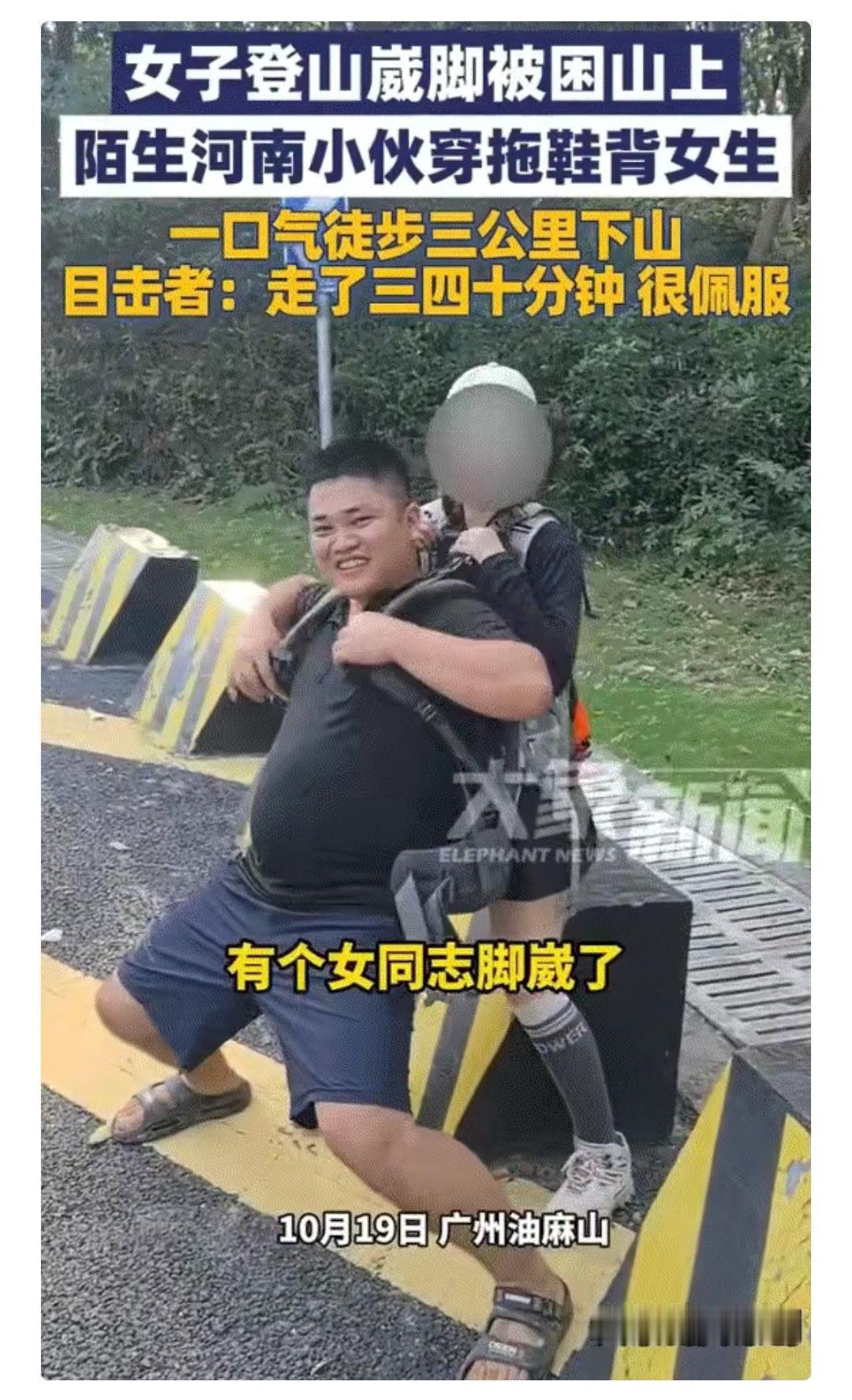 这下好了，广东人都知道了。河南人也都知道了。准丈母娘们也都盯上了。这是谁