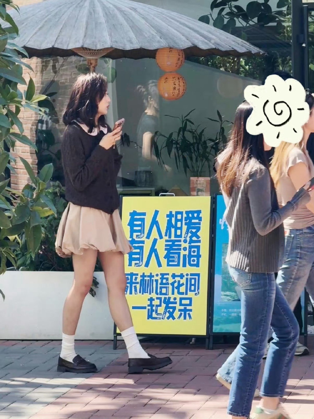 #北京郎园偶遇孙千#北京郎园散步，居然真的偶遇了Flora！没有精修红毯妆造，一身简约私服走在文创园