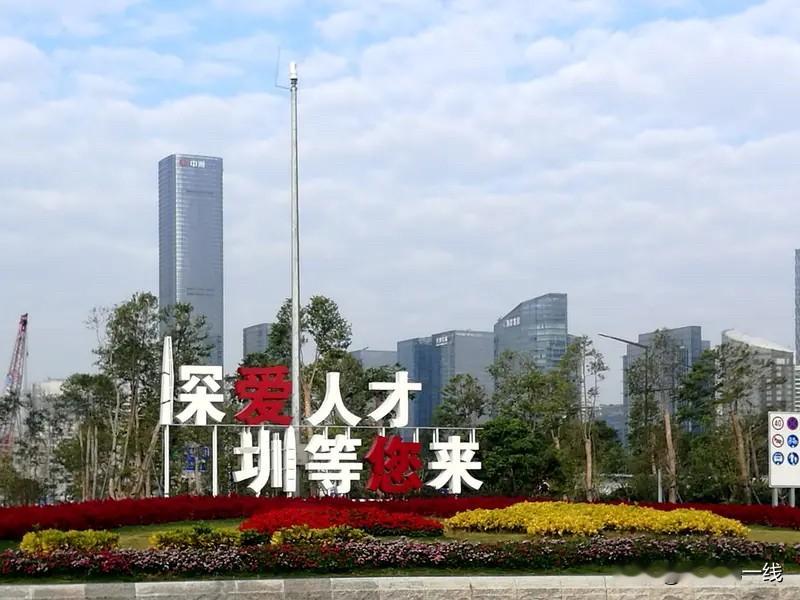 在深圳找工作，企业到底更看重什么？来深圳求职一段时间才慢慢发现，这边找工作，不完全看学历光环。学历只