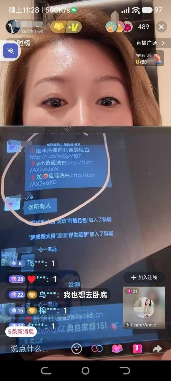 接tg，iejj又伪装成🦐去拉踩其他生的剧，不是说要百花齐放吗？就是这么“百花