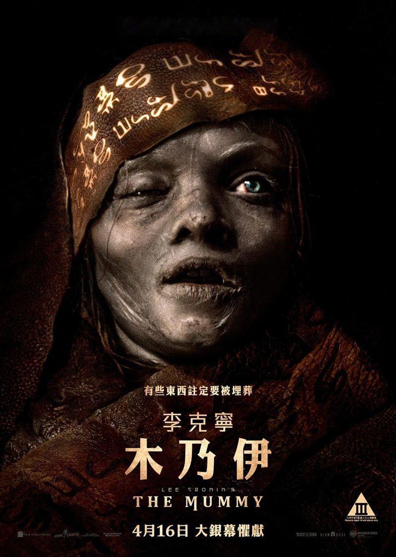 《木乃伊》，英文原片名LeeCronin'sTheMummy。请问导演Le