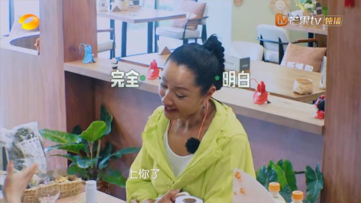 姜妍，太有魅力了姜妍在教大家调鸡尾酒，瞿颖忍不住对她说:“我要是男的我就爱上你