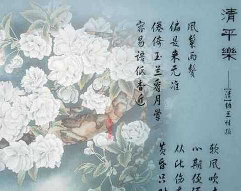 李煜诗词: 李煜作个才人真绝代 可怜薄命作君王