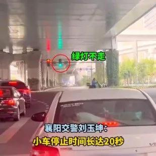 最近有件事儿挺有意思的，想和大家聊聊。就在双十一那天，有媒体报道说襄阳交警处理了