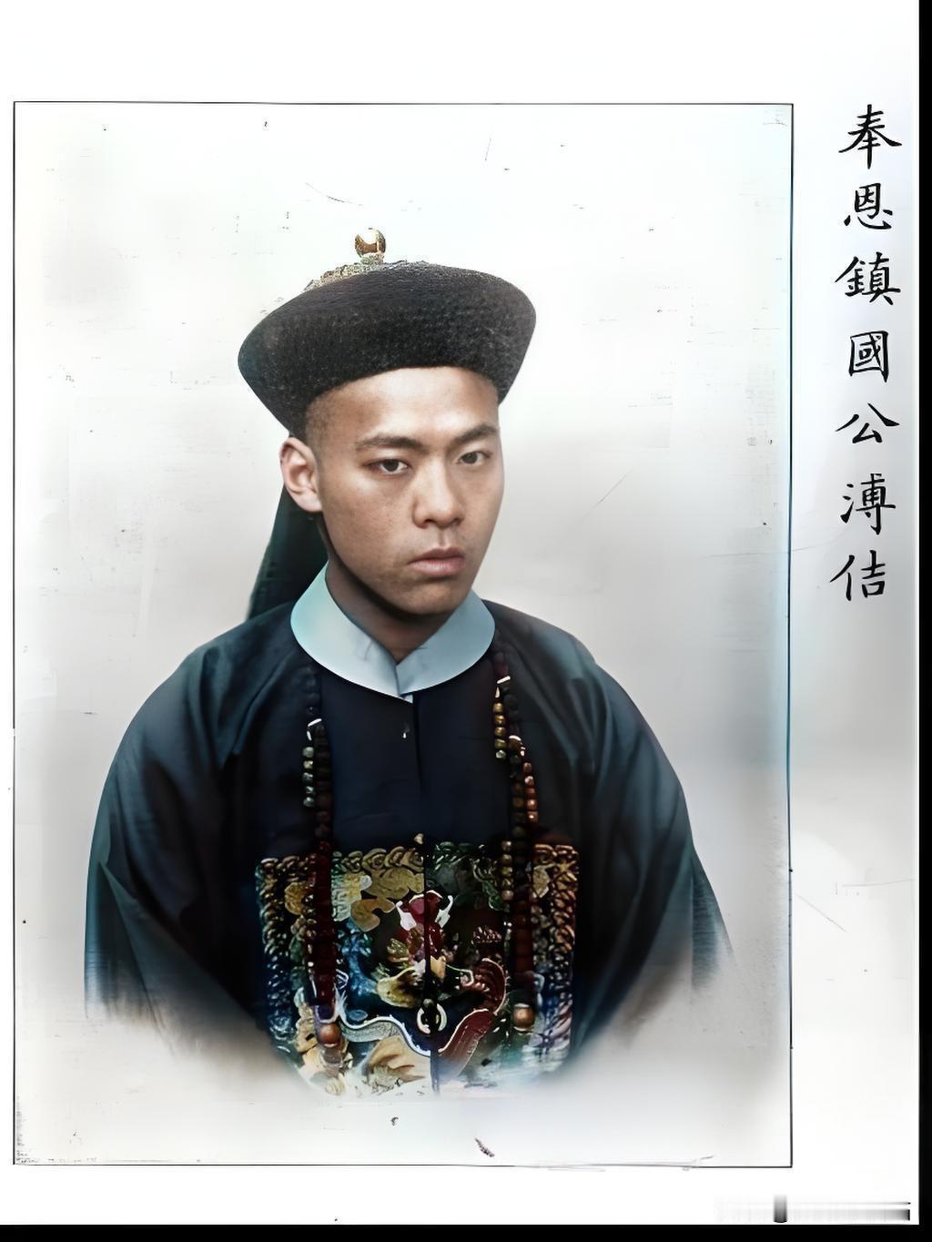 爱新觉罗·溥佶，一个过继捡漏的“破产镇国公”，他的家族属于惠亲王那一支，论辈分算