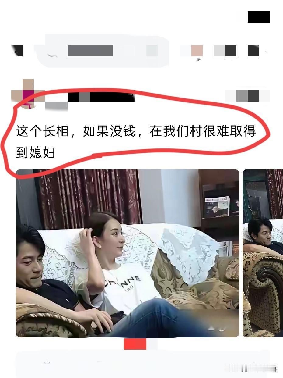 笑死我了，这长相放普通人里也不差了。