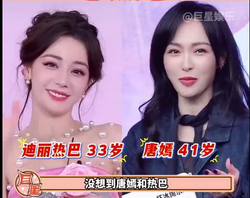 唐嫣一觉醒来，天都要塌了！明明自己什么都做，也什么都没做错，没想到却被推到了
