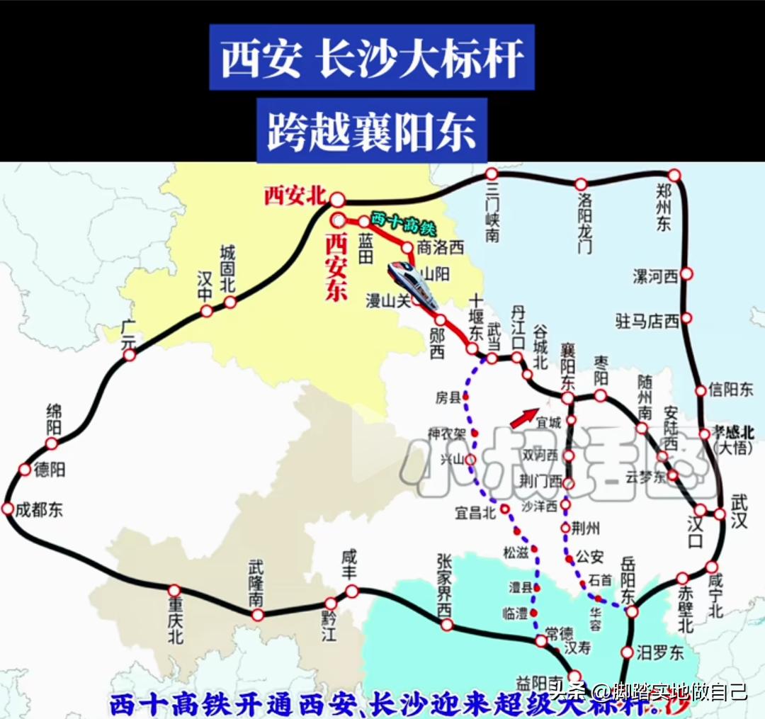 注意！超级标杆列车跨越襄阳东，出行大提速经常西安、长沙两头跑的人，这下有